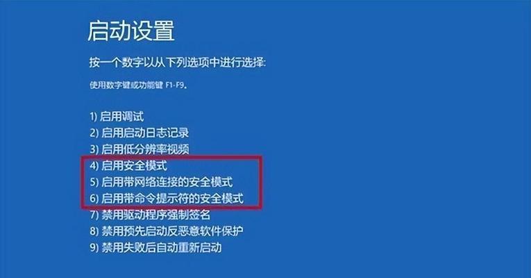 华硕笔记本电脑蓝屏修复大全（解决华硕笔记本电脑蓝屏问题的详细方法和步骤）