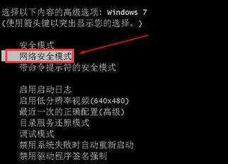 如何修复键盘按键失灵问题（关键技巧助你恢复键盘正常使用）