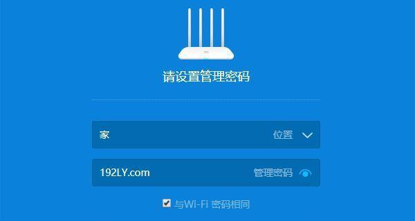 电脑密码登录的安全性及关闭方法（保护个人信息）