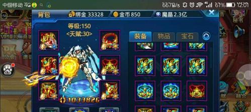 《110级版本召唤师最强搭配揭秘》（探寻召唤师最佳搭配）