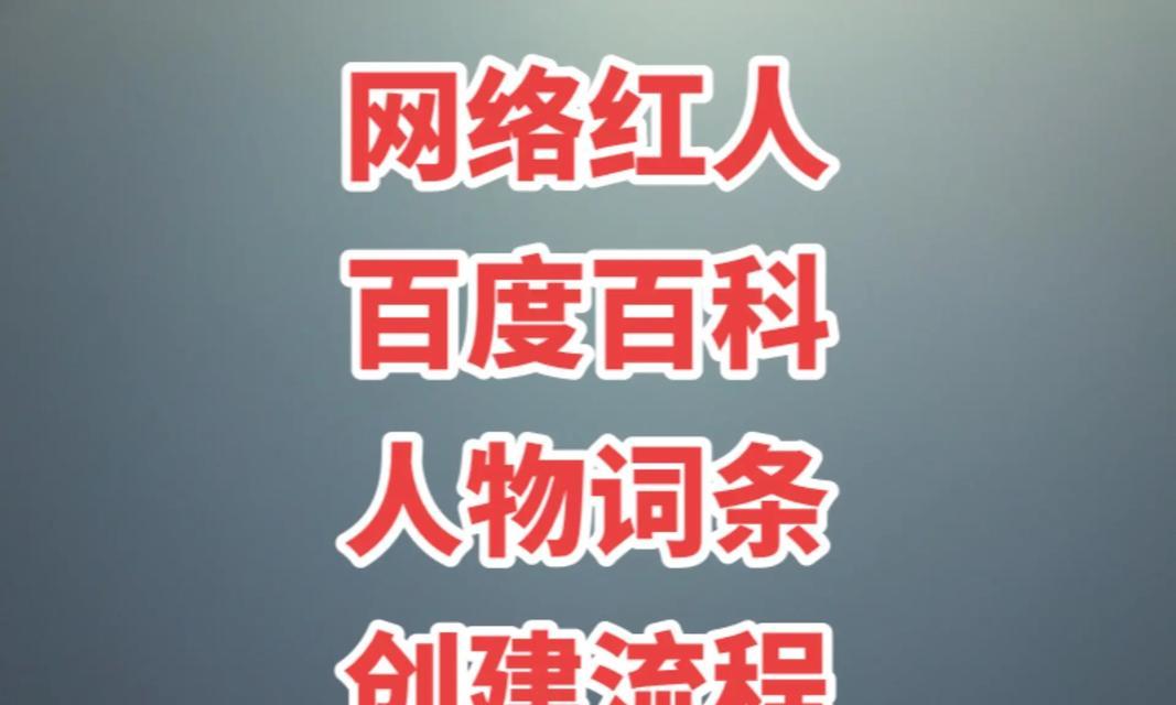 以网络宣传的方法分享（利用互联网有效推广自己的产品和服务）