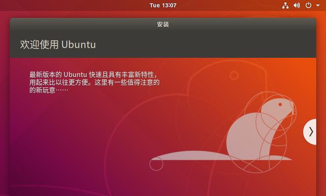 深入探索使用VMware光盘映像文件进行查找的技巧（提高虚拟机使用效率）