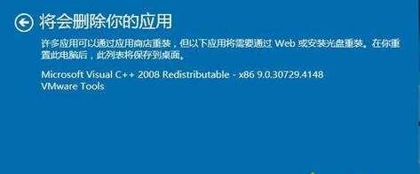电脑一键还原重装系统的好处（一键还原重装系统）