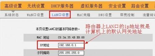 静态IP地址（解析静态IP地址的优势和应用场景）