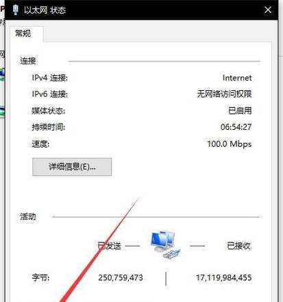 Windows10如何关闭防火墙和杀毒软件（以详细步骤解释如何在Windows10系统中关闭防火墙和禁用杀毒软件）