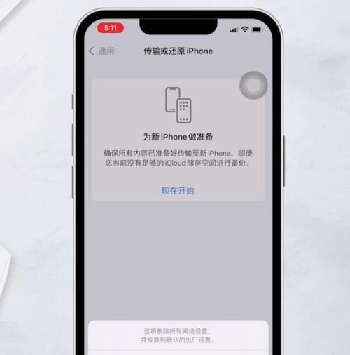 家中WiFi无法上网问题解决方法（解决家中WiFi连接正常但无法上网的问题）