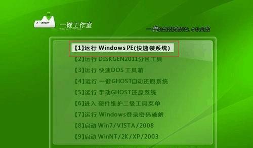 如何使用启动U盘重装系统（详细步骤及注意事项）