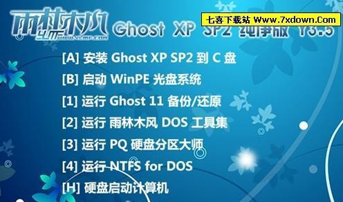 推荐纯净高效的U盘启动工具软件（选择可靠的U盘启动工具软件）