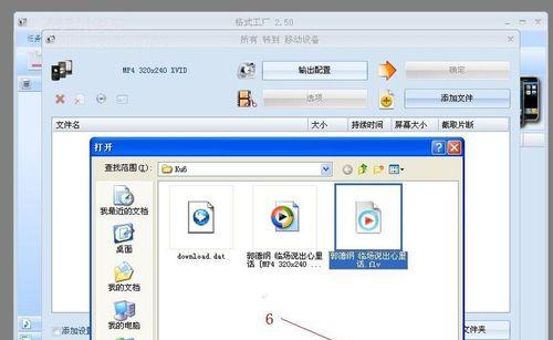 全面推荐最佳的MP4格式转换软件（一键转换各种视频格式为MP4）