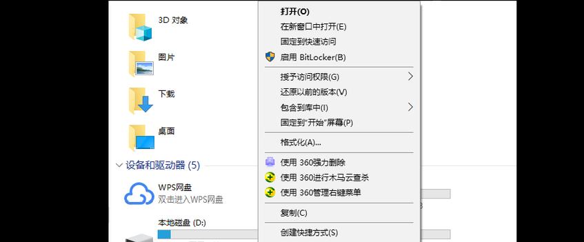 如何让旧电脑恢复流畅（简单易行的技巧）