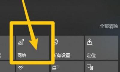 电脑网络连接设置教程（轻松掌握电脑网络设置技巧）