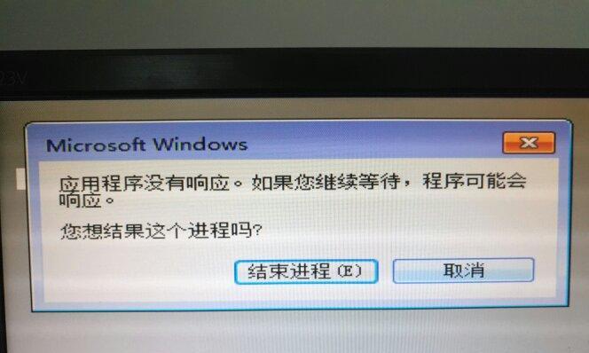电脑硬盘打不开无响应的解决方法（一键搞定）
