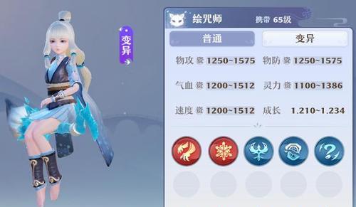 《梦幻新诛仙》职业推荐（探索职业特色）