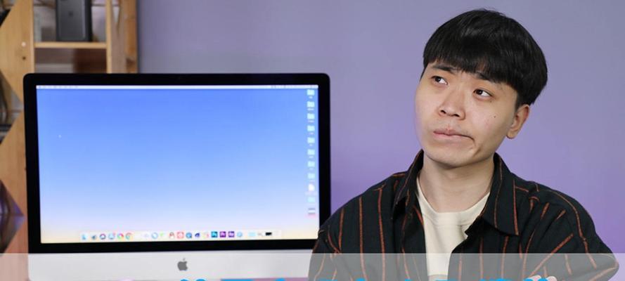 如何设置电脑桌面锁屏密码（简单步骤教你保护个人隐私）