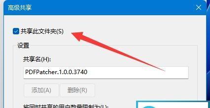 Win11隐藏文件夹的查看方法（发现隐藏文件夹）