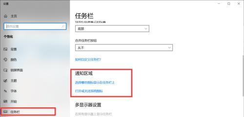 Win11隐藏文件夹的查看方法（发现隐藏文件夹）