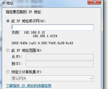 如何关闭电脑的445端口（保护电脑安全的关键措施）