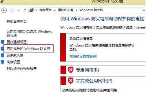 如何关闭电脑的445端口（保护电脑安全的关键措施）