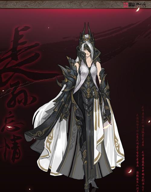 2024年剑网3职业推荐（探索未来版本职业发展）