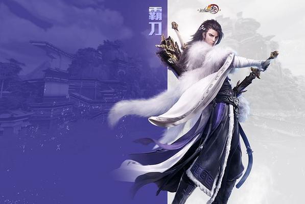 2024年剑网3职业推荐（探索未来版本职业发展）