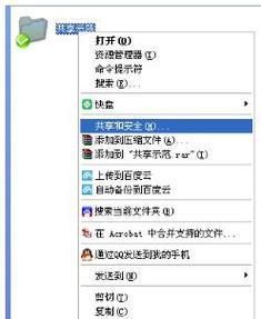 Win7共享文件夹设置教程（快速了解Win7共享文件夹设置方法与技巧）