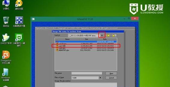 Win7系统安装教程（一步步教你如何安装Win7系统）