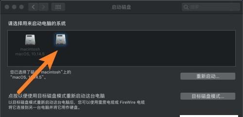 如何设置电脑开机启动项目（简单操作教程）