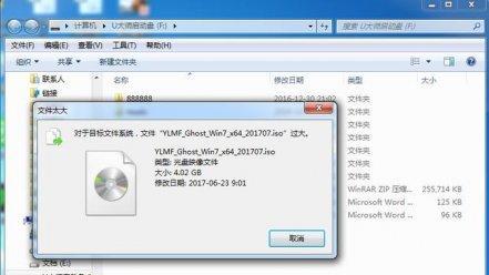 电脑文件恢复技巧（利用数据恢复软件快速找回丢失的数据）