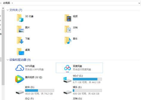 电脑文件恢复技巧（利用数据恢复软件快速找回丢失的数据）