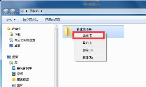 电脑文件恢复技巧（利用数据恢复软件快速找回丢失的数据）