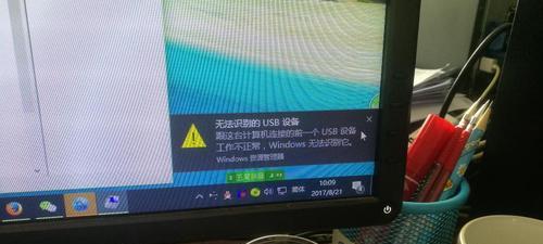 电脑打印机脱机问题解决方法（原因分析及常见解决办法）