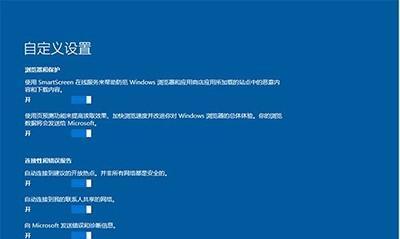 电脑系统升级教程（简单操作）