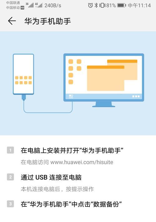 如何恢复永久删除的文件（简单有效的文件恢复方法）