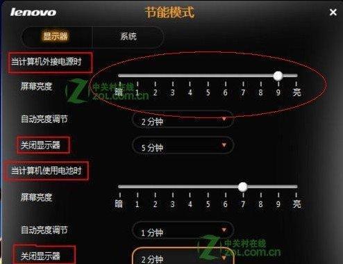 Win10台式电脑亮度调节大全（如何在Win10台式电脑上轻松调节屏幕亮度）
