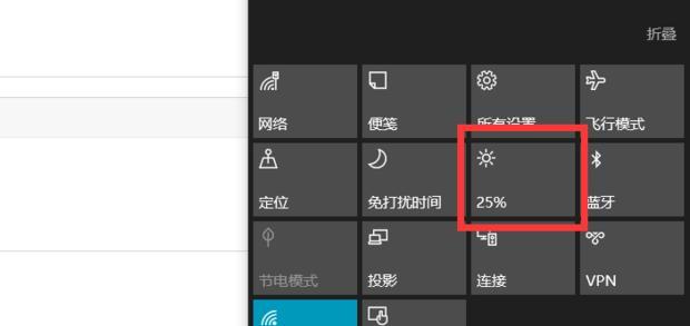 Win10台式电脑亮度调节大全（如何在Win10台式电脑上轻松调节屏幕亮度）
