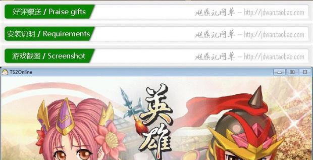探索PC端最火回合制游戏的魅力（畅享战略对决与精彩冒险）