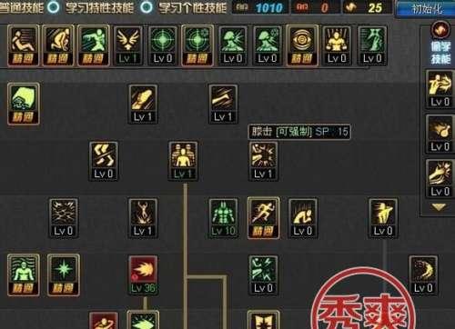 DNF男气功100级加点攻略（最新DNF男气功100级加点方案）