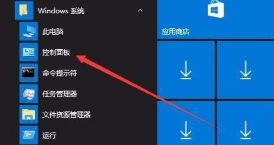 如何在台式Win10上调节屏幕亮度（快速了解Win10屏幕亮度调节方法及）