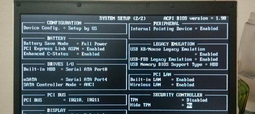 Lenovo电脑强制恢复出厂设置的正确操作方法（解决Lenovo电脑出现问题的终极解决方案）