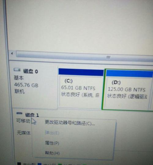 解决U盘无法读取提示格式化的问题（教你快速解决U盘格式化问题）
