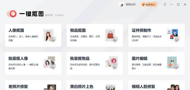 通过PS抠图，轻松去除背景，打造完美主题（实用技巧让图片更出众）