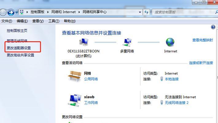 电脑网络速度提升的关键方法（以电脑怎样提高网速为主题的实用指南）
