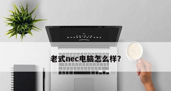 2024年杂牌笔记本电脑排名榜发布