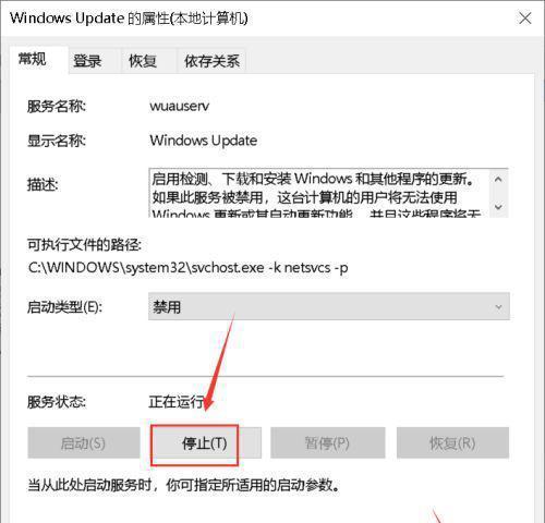 Win10系统占用C盘的内存情况揭秘（Win10系统的内存占用如何影响计算机性能）