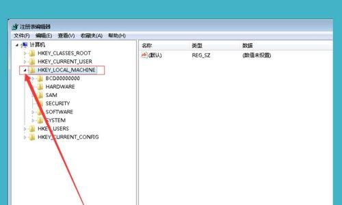 清理注册表卸载残留文件的有效方法（一键清理注册表残留文件）
