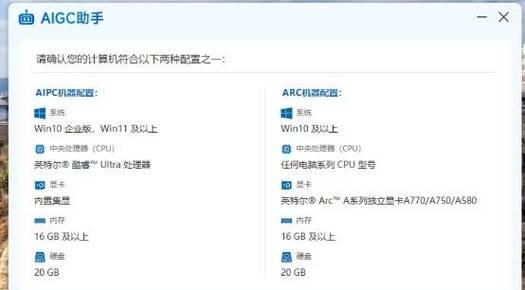 如何查看电脑显卡型号的方法（轻松获取Win10电脑显卡型号的步骤）