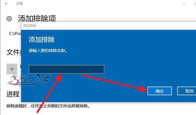 Windows10自带杀毒软件使用指南（快速了解和打开Windows10自带杀毒软件）
