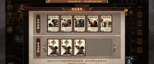 三国杀玩法与规则图解（学习三国杀的玩法和规则）