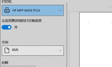 打印机不打印的解决办法教程（排查和修复常见的打印机故障问题）