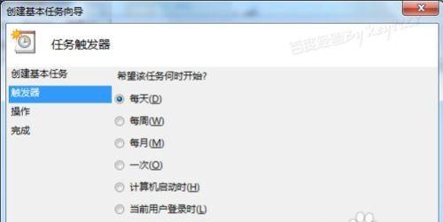 教你如何设置电脑自动关机任务（实用技巧帮你自动关机）